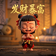 瓦解之号角有什么用